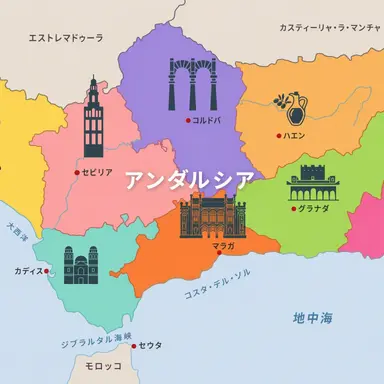 Profile image of アンダルシア
