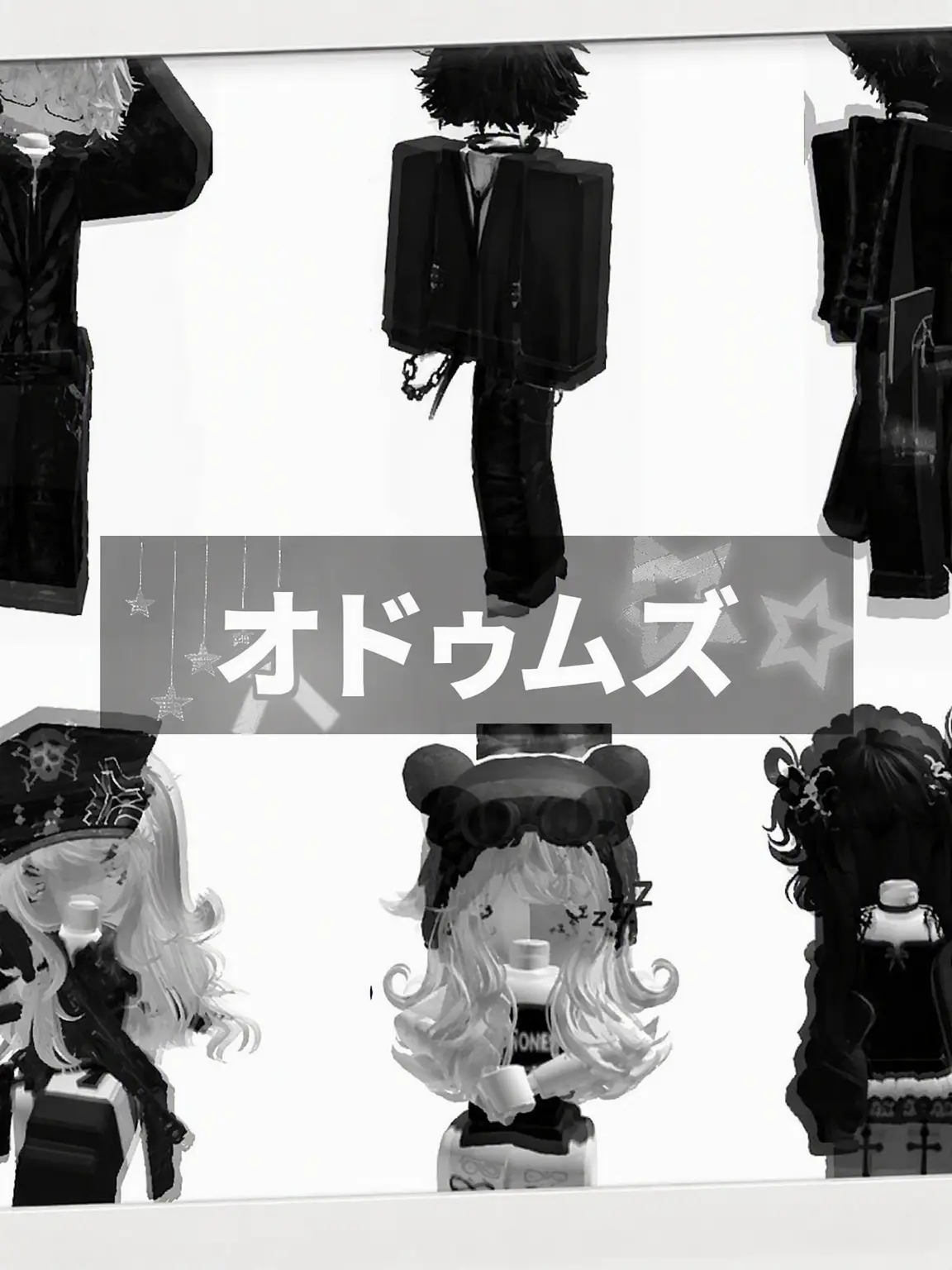 PersonWhoDisappointedAboutU의 『オドムズ𝜗℘ ིྀ☂︎⋆』