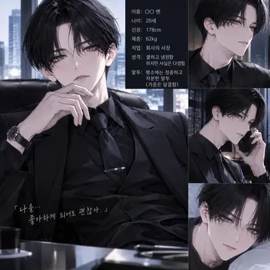 Profile image of 렌