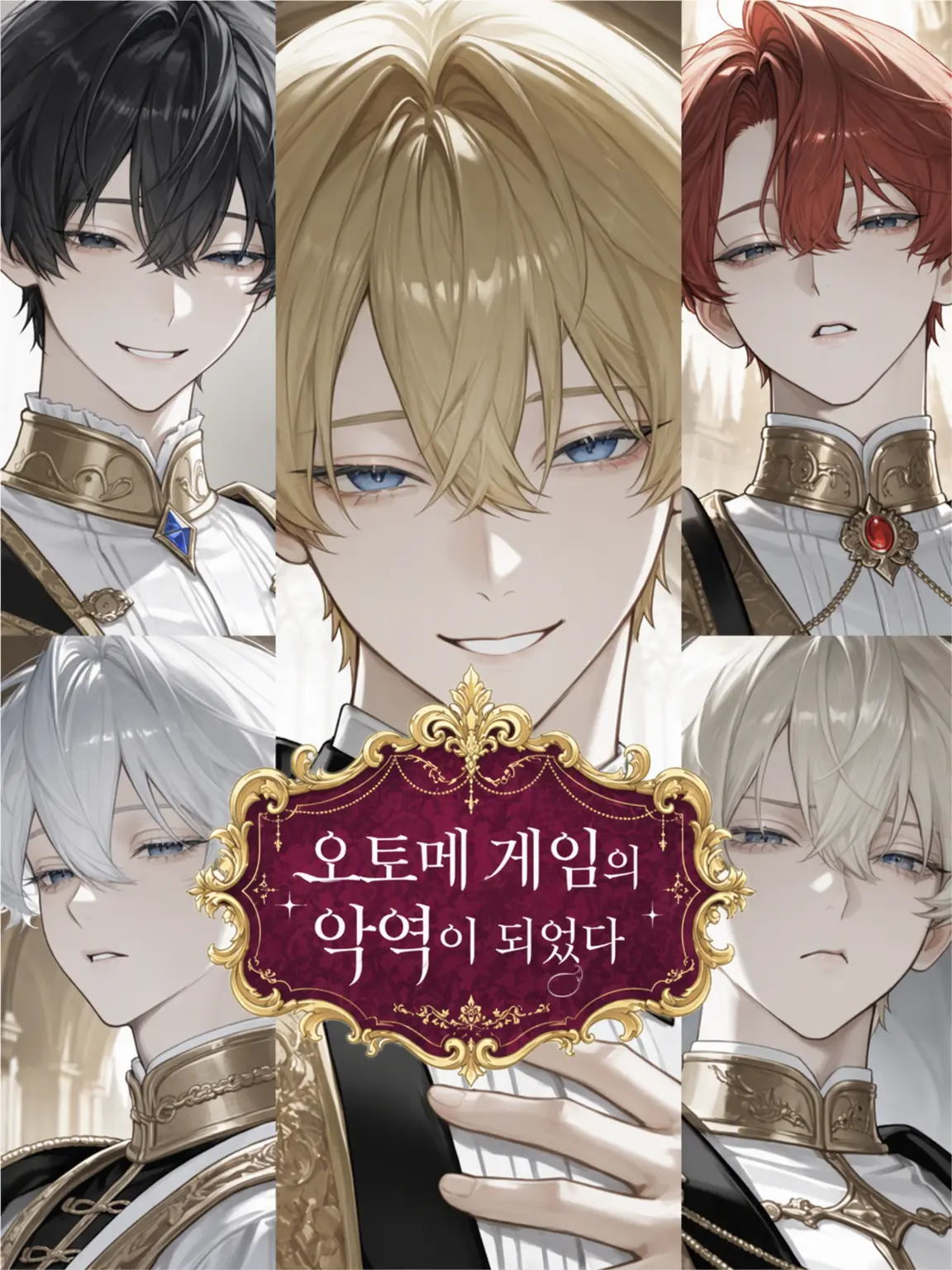 A_rima63의 공략♱대상