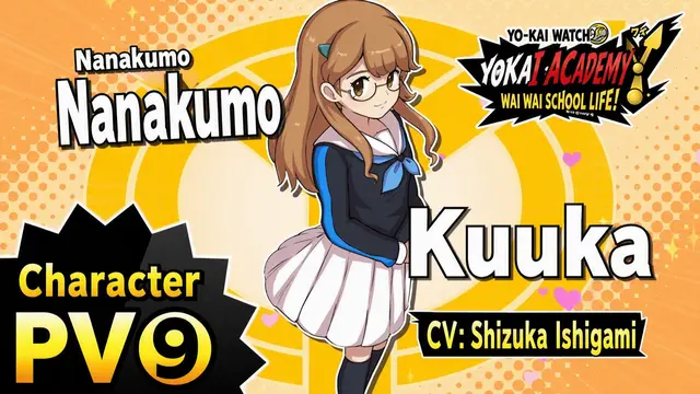 Profile image of Kuuka Nanagumo