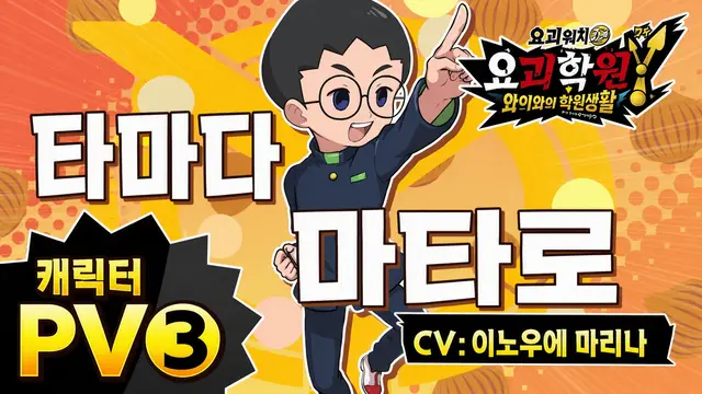 Profile image of 타마다 마타로