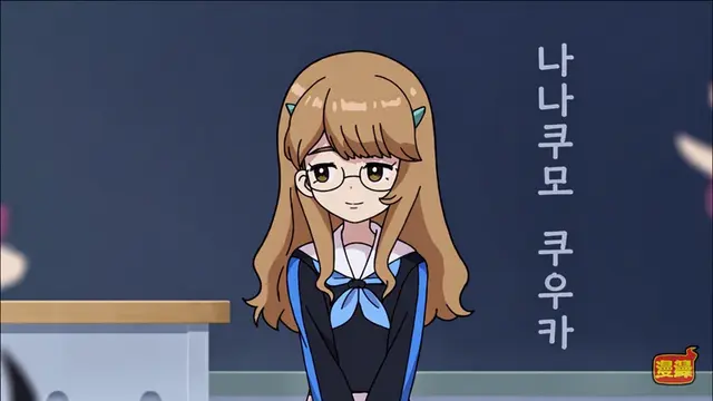 Profile image of 나나구모 쿠우카
