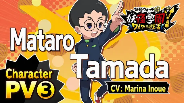 Profile image of Mataro Tamada