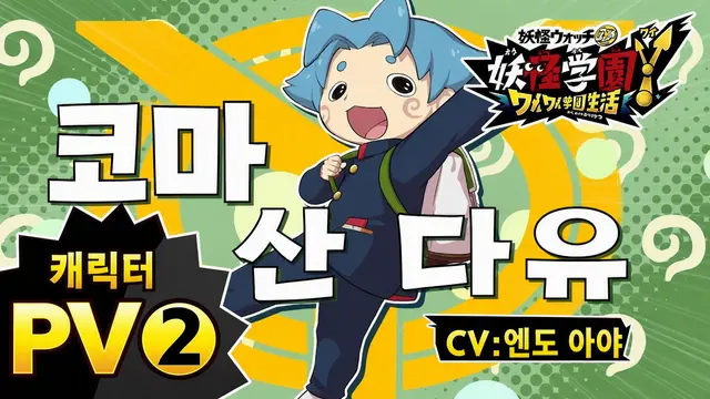 Profile image of 코마 산다유