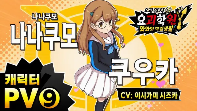 Profile image of 나나구모 쿠우카