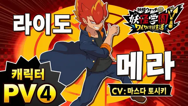 Profile image of 라이도 메라