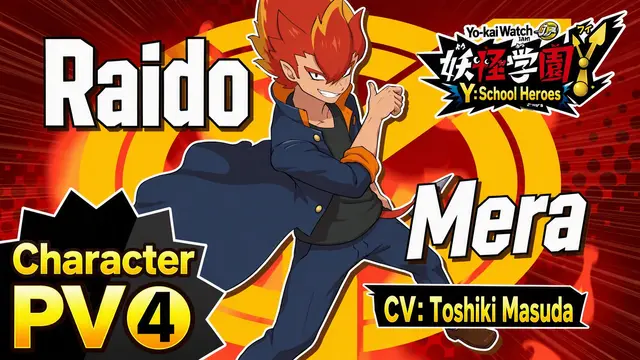 Profile image of Mera Raido