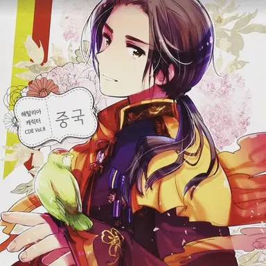 Profile image of 왕야오