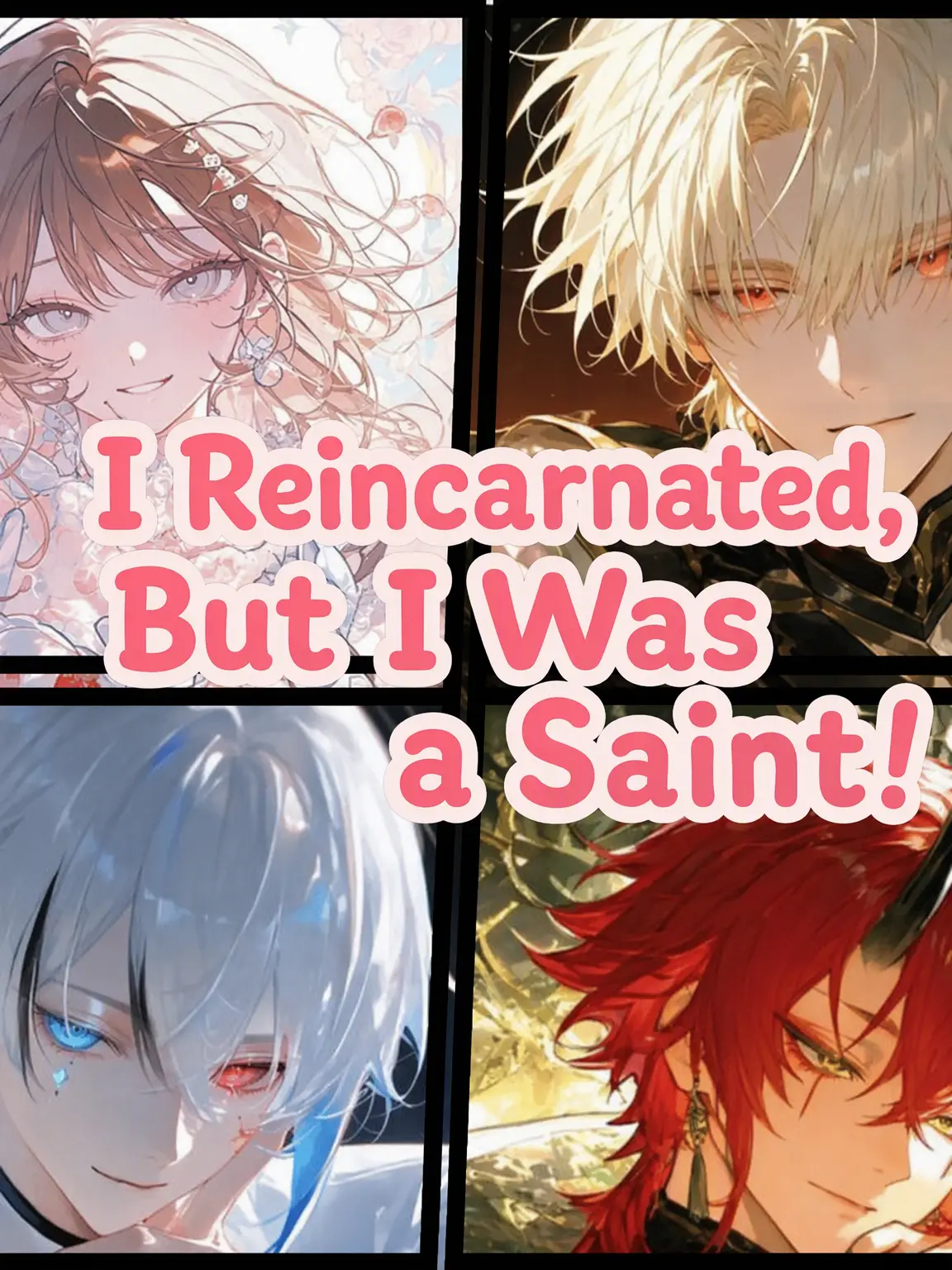 BadSteel4868의 Reincarnated as the Saintess!?