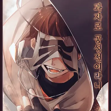 Profile image of 로보로