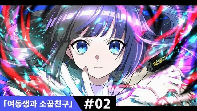 Profile image of 쿠로가미 마키