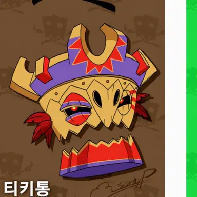 Profile image of 티키통