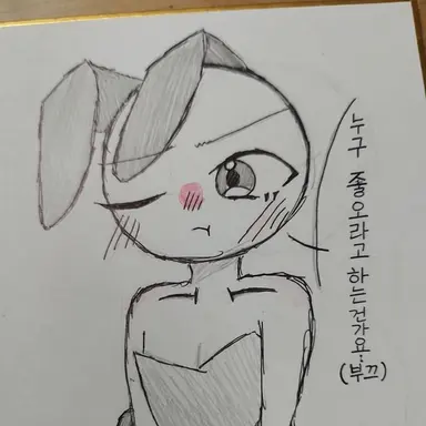 Profile image of 일본