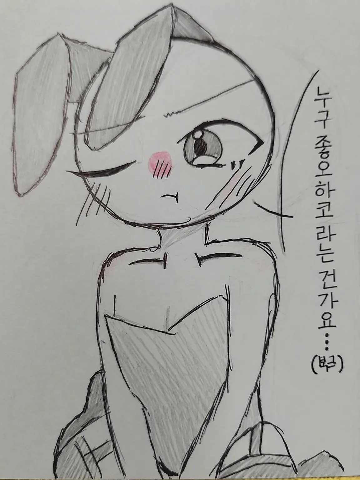 HappyCRAZY의 바니 최고!!! 바니 최ㄱ((((((퍽