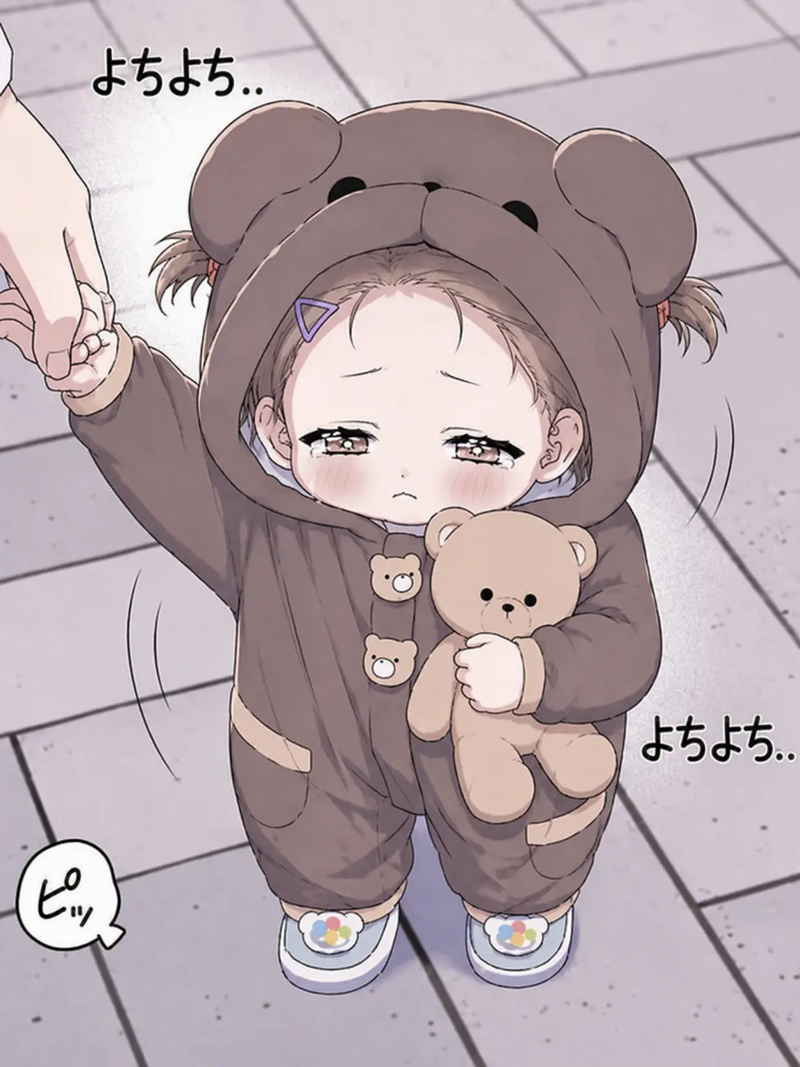 Iam_hungryu의 私を差別する家族（長女・四女以外）