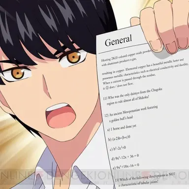 Profile image of Futaro Uesugi