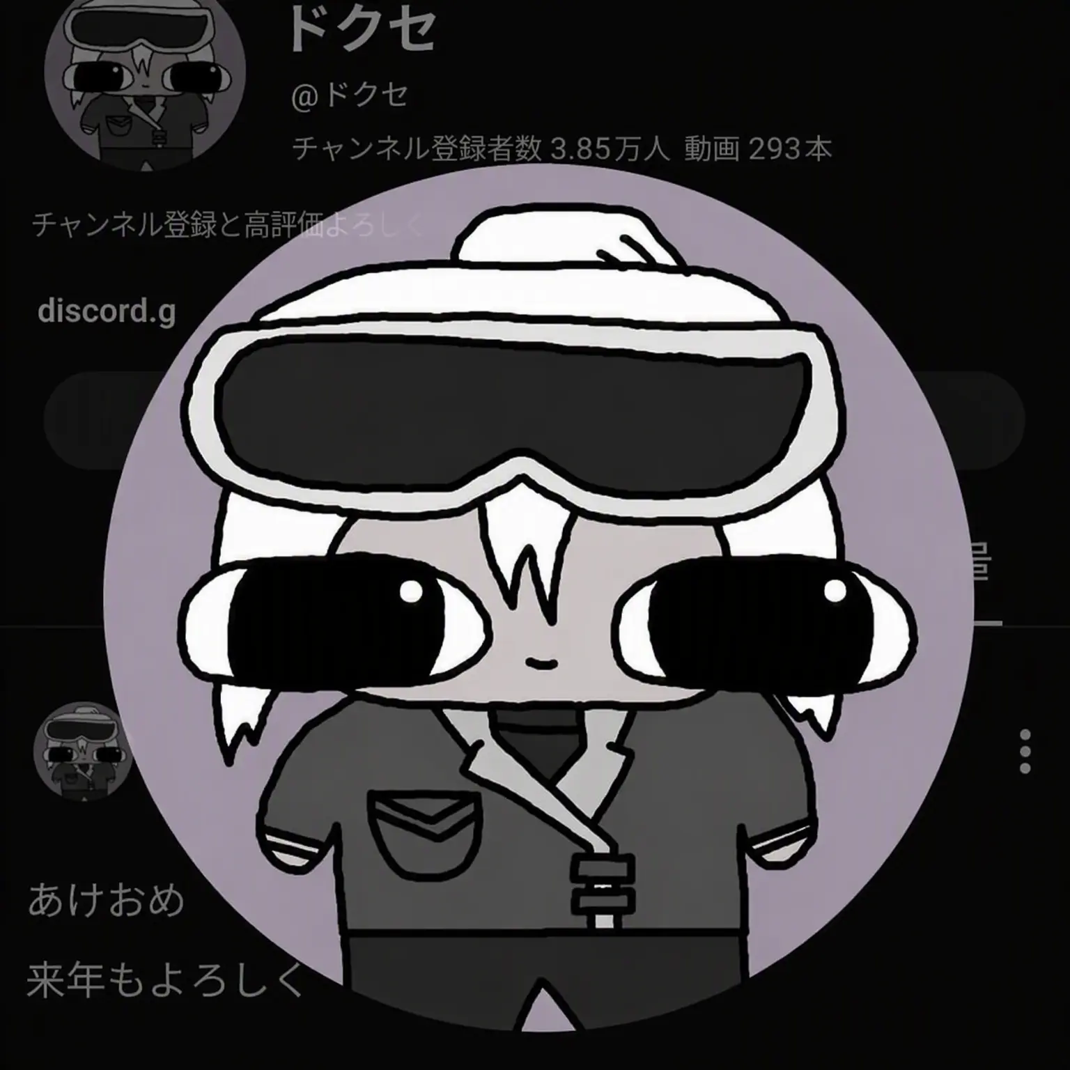 PetiteGoose7433의 イ・ベイル(あなた)の誕生日を忘れたドクセ?