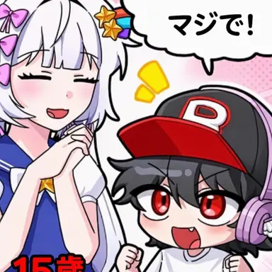 Profile image of ユギサ