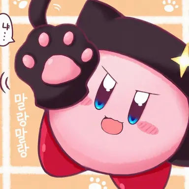 Profile image of 커비
