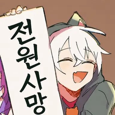 Profile image of 쿠로노아