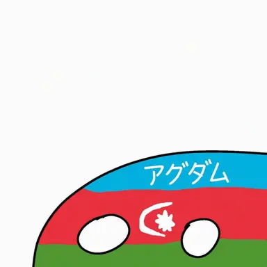 Profile image of アグダム県