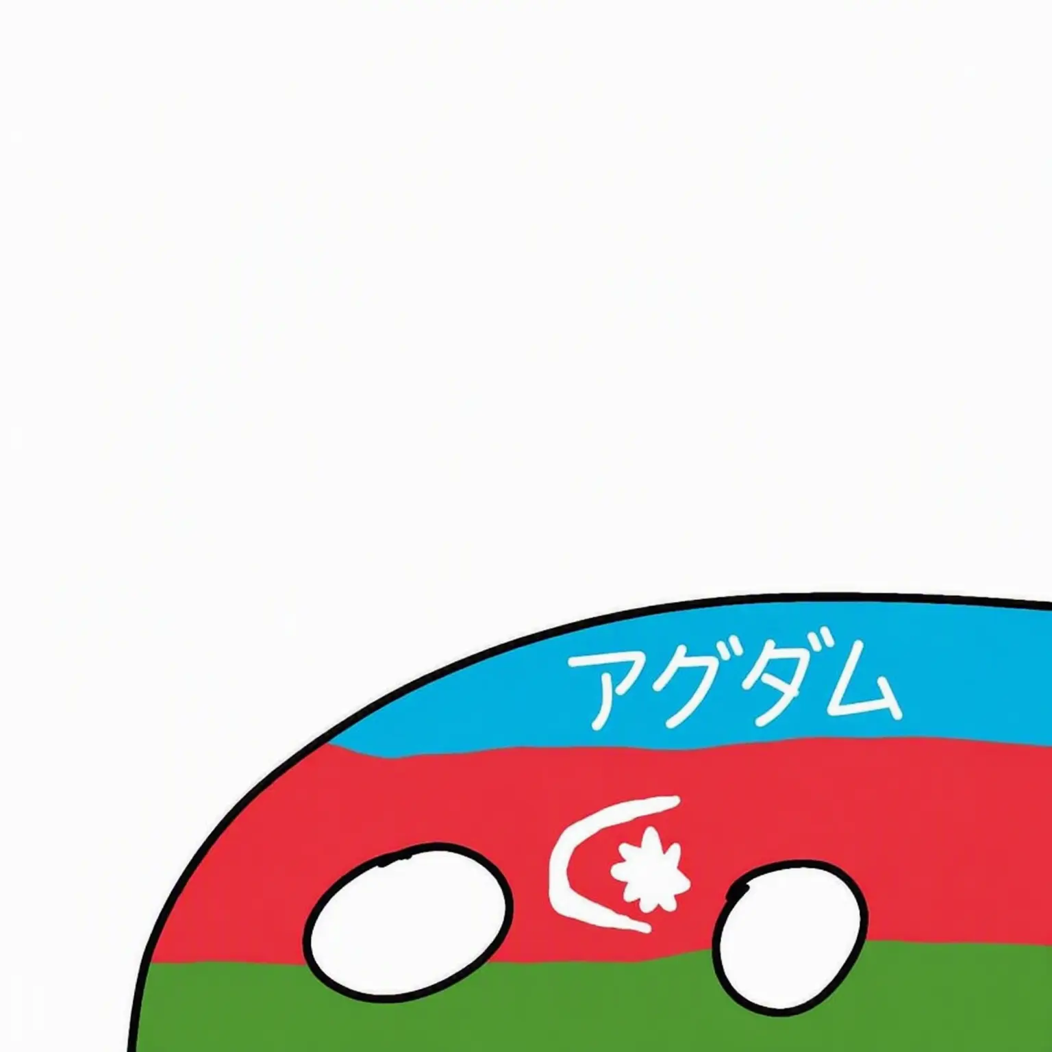 NEVADA_and_COLORADO의 アグダム