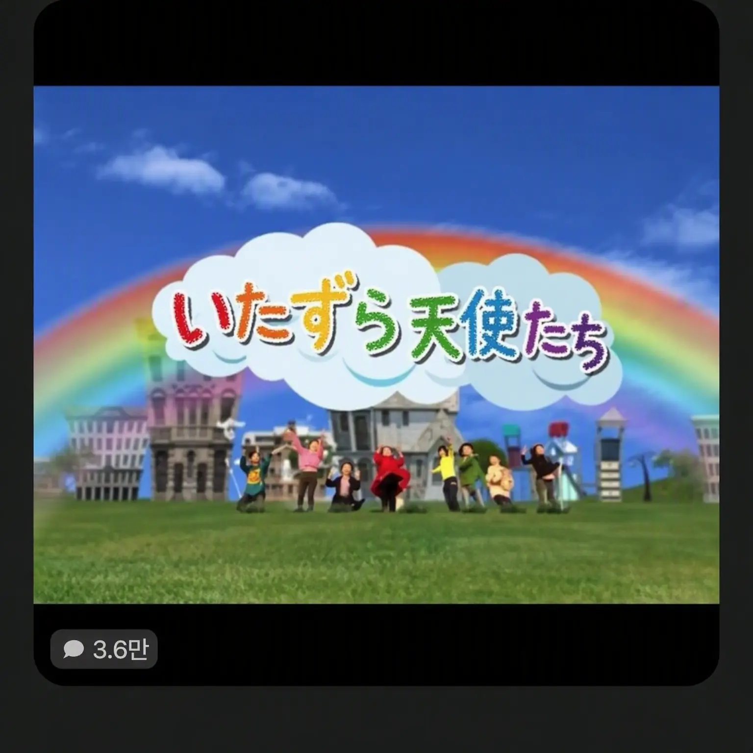 StuffyFort9249의 わんぱく天使たちRPG