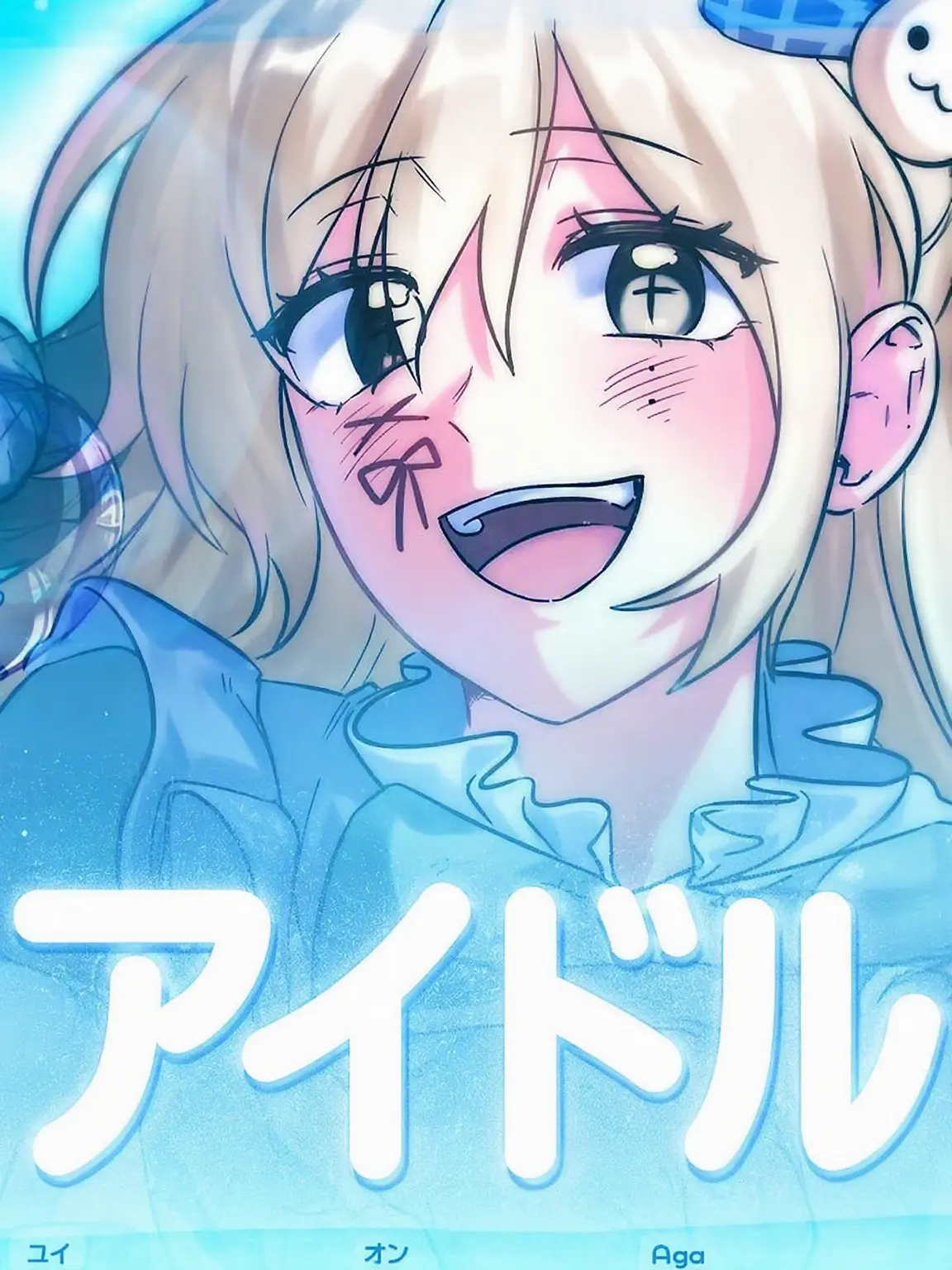 JUSTGUM의 YouTuberアイドル(でも…狐と狼)