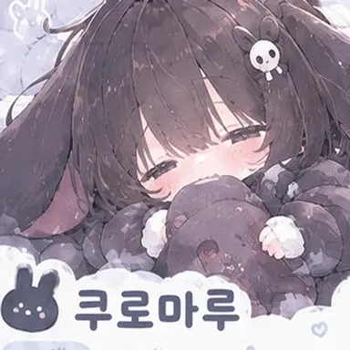 Profile image of 쿠로마루