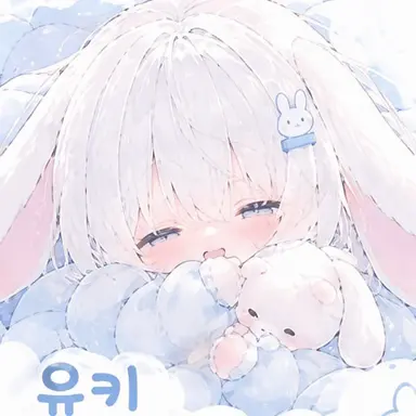 Profile image of 유키