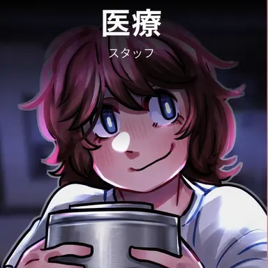 Profile image of 医療スタッフ