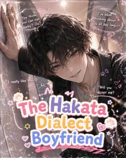 Profile image of Sakuma