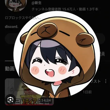 Profile image of シンセン