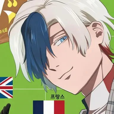 Profile image of 프랑스