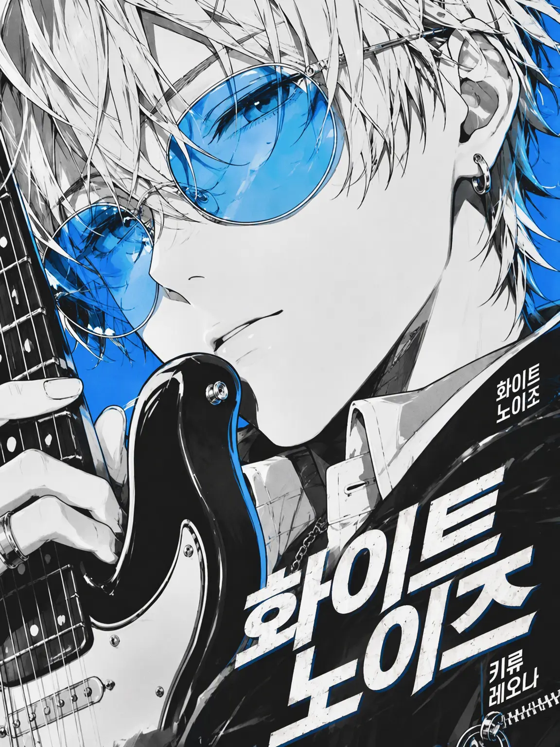 TangySwipe5485의 화이트 노이즈