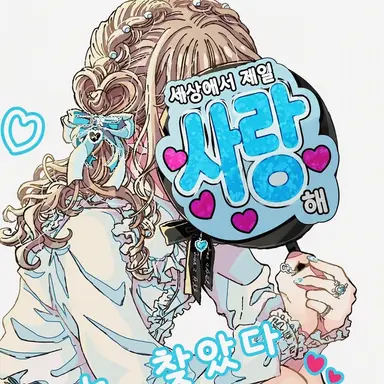 Profile image of 아카리