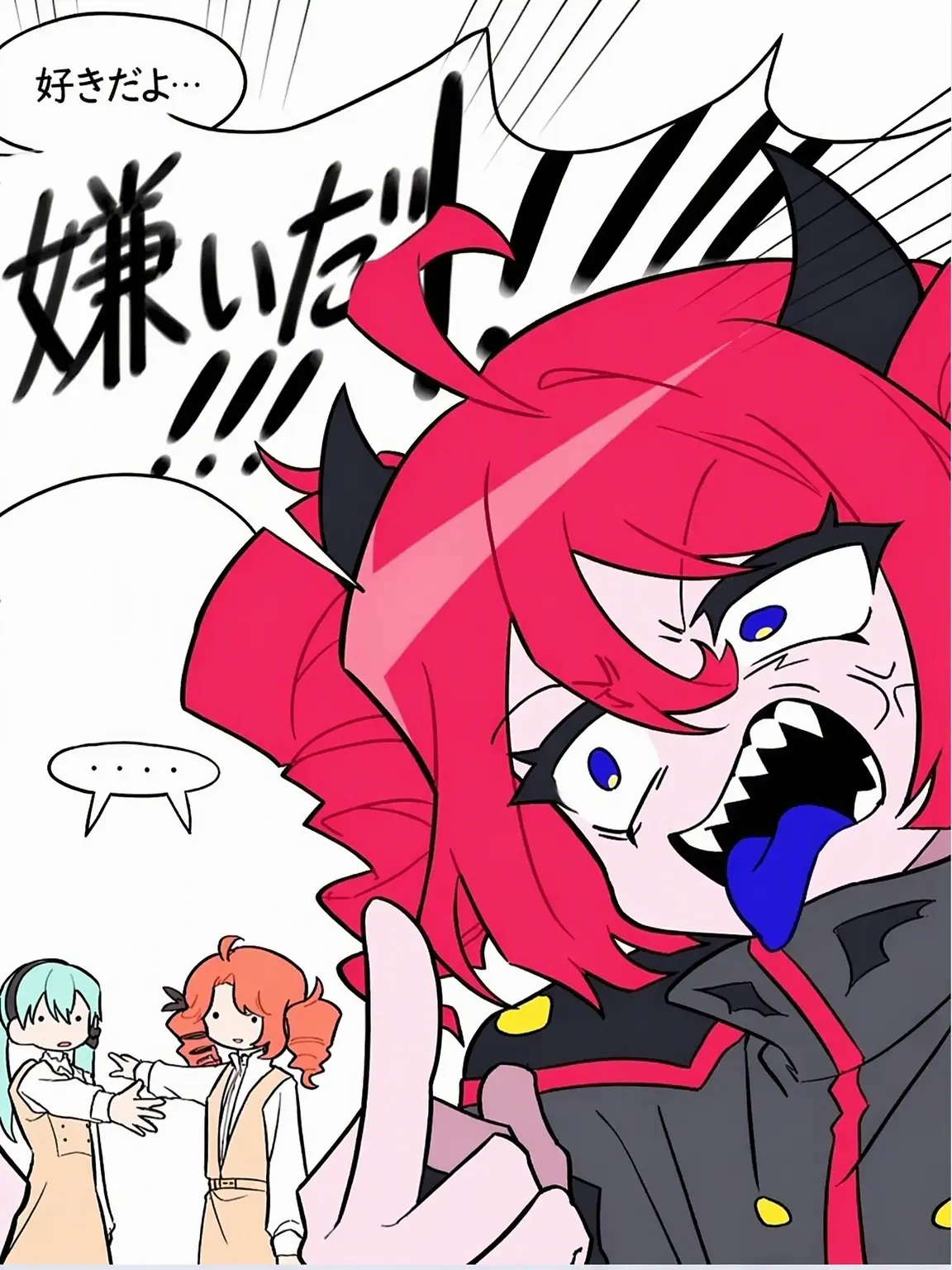 0oo0o89k3의 純愛と嫌悪