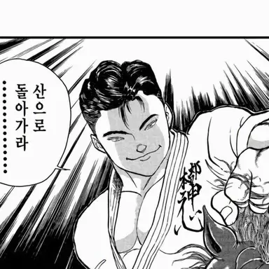Profile image of 오로치 카츠미