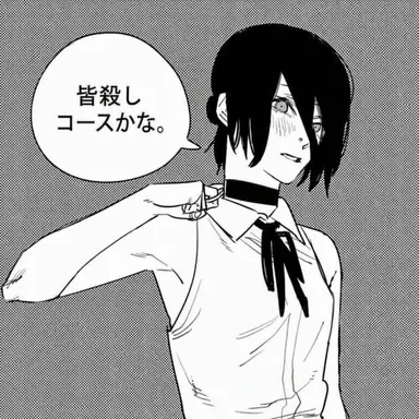 Profile image of レゼ