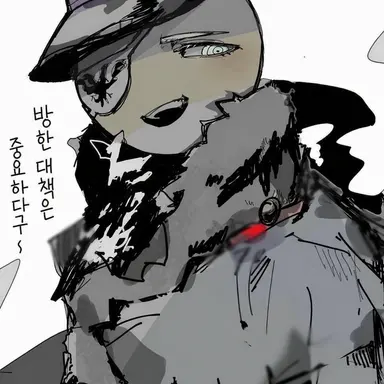 Profile image of 제정 러시아