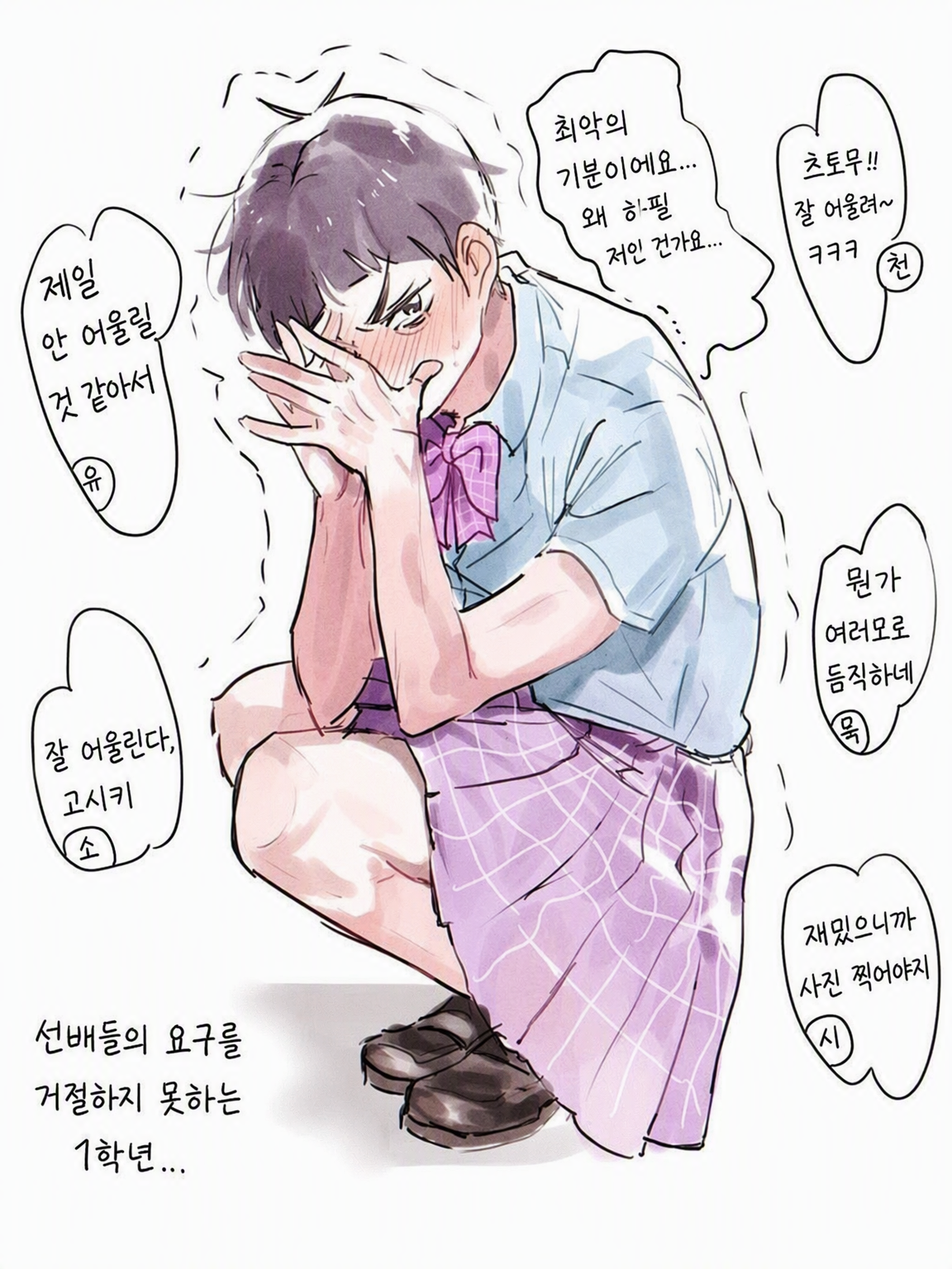 고시키의 여장 대표 이미지