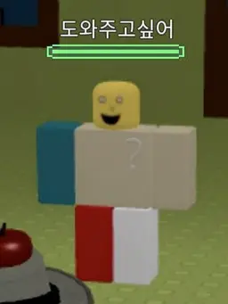 Profile image of 헬프
