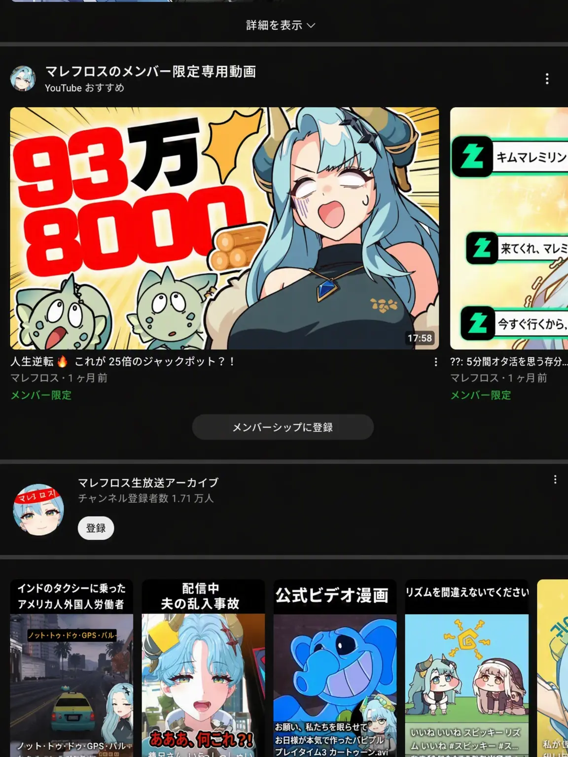 SOS67의 人外愛好会