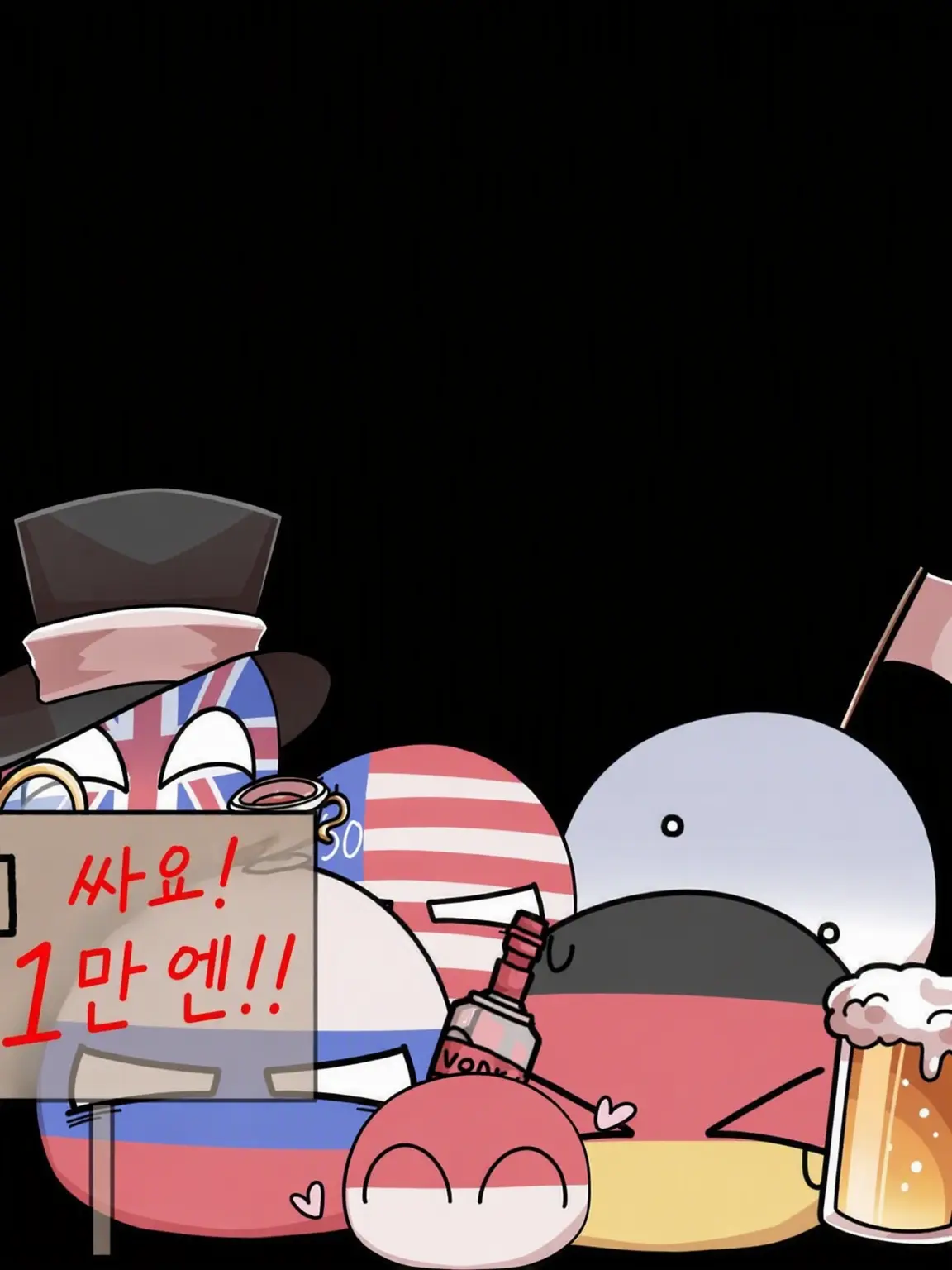 hamatiieeei의 볼들이 팔리고 있다!?