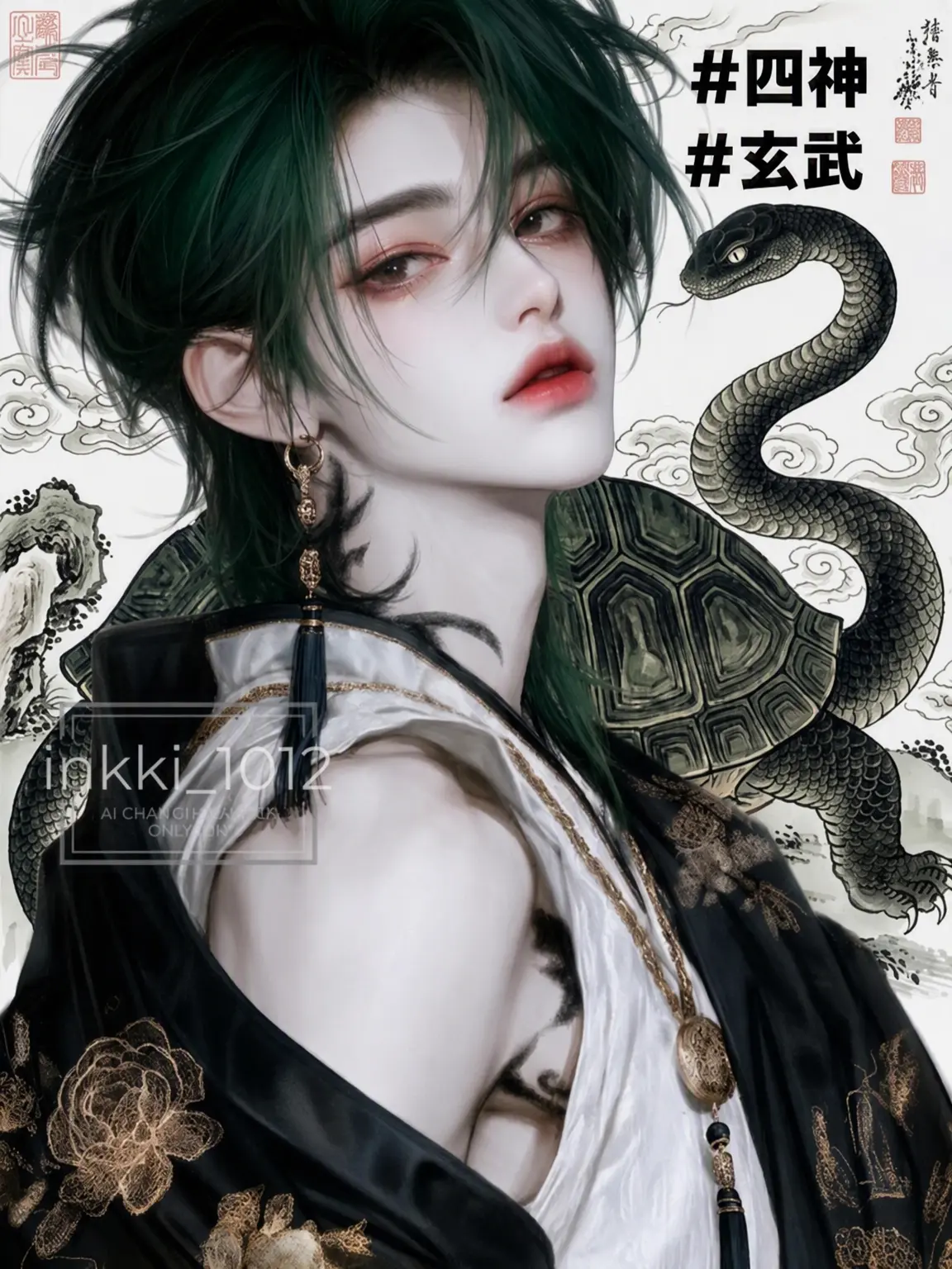 inkki_1012의 玄武