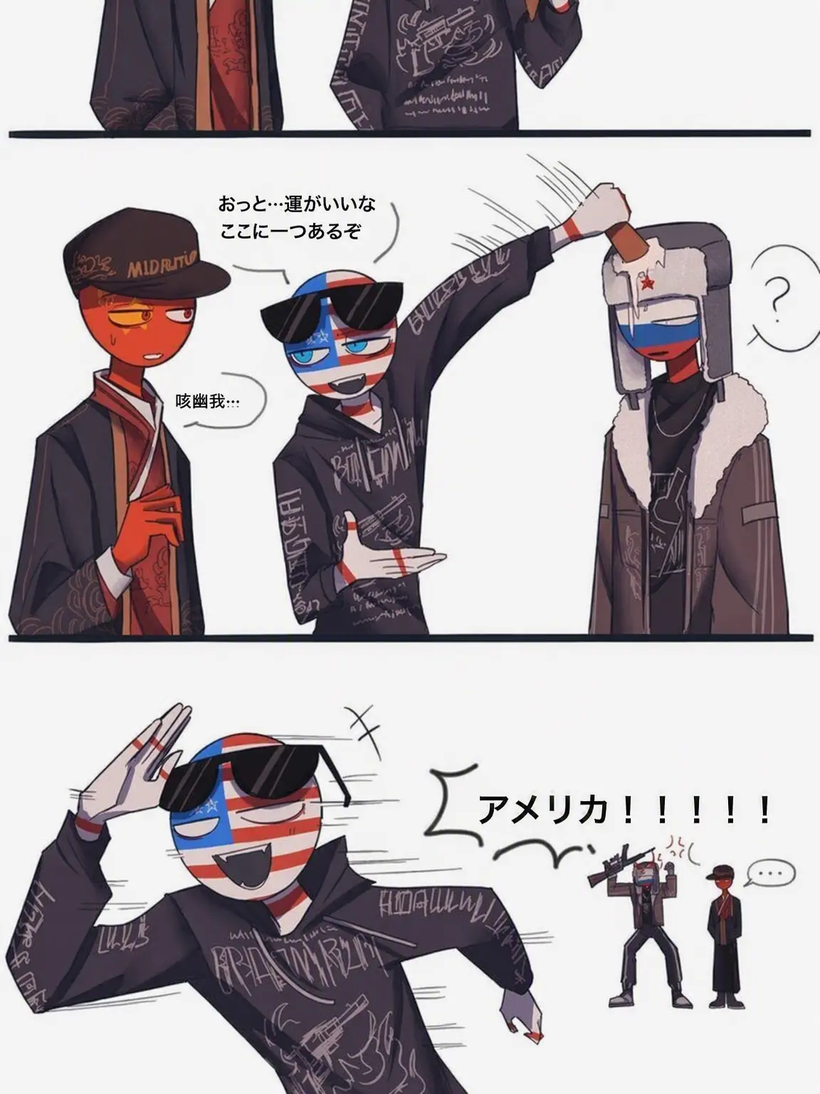 SiDDDDDDDDD의 この二人は問題児だが最強だ。