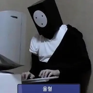 Profile image of 웃케츠
