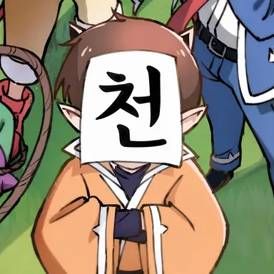 Profile image of 클라인