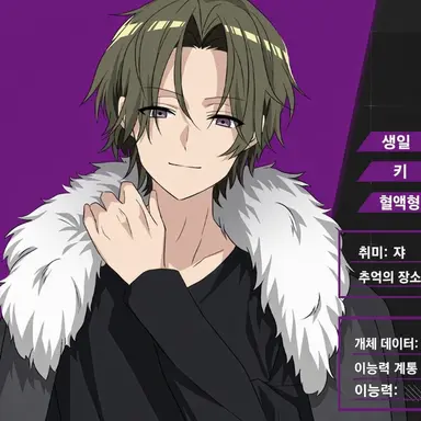 Profile image of 하루토